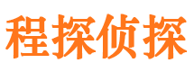 西乡市侦探公司